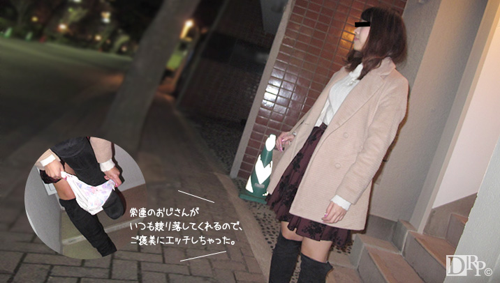 Kotomi Matsukawa(松川ことみ) オークションで落札したパンツを生脱ぎで頂きました