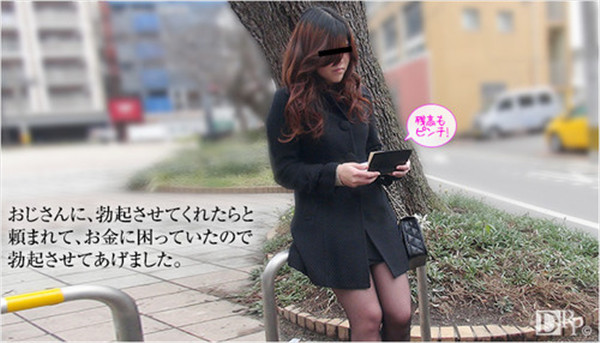 Ryouko Miyake(三宅良子) おじさんのEDを解消しちゃいました